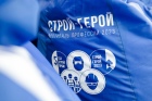ПАО «Газпром автоматизация» приняло участие в фестивале профессий «Строй-Герой»