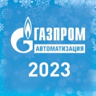 Поздравление генерального директора Н.М. Бобрикова с Новым Годом