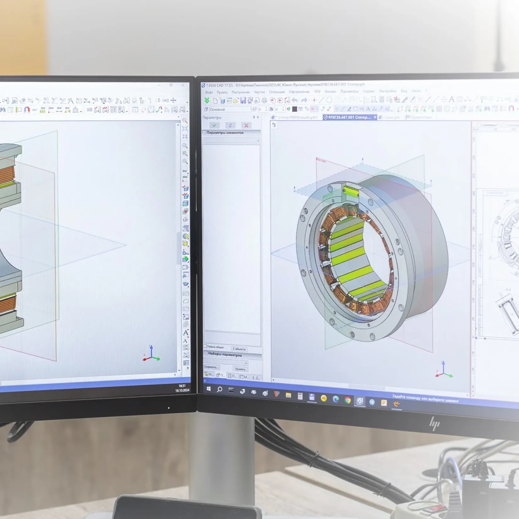 Рост компании